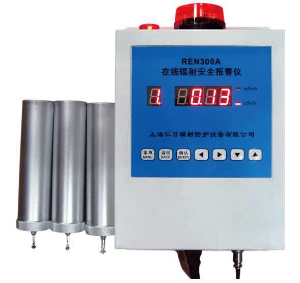 REN300A 固定式�射�缶��x
